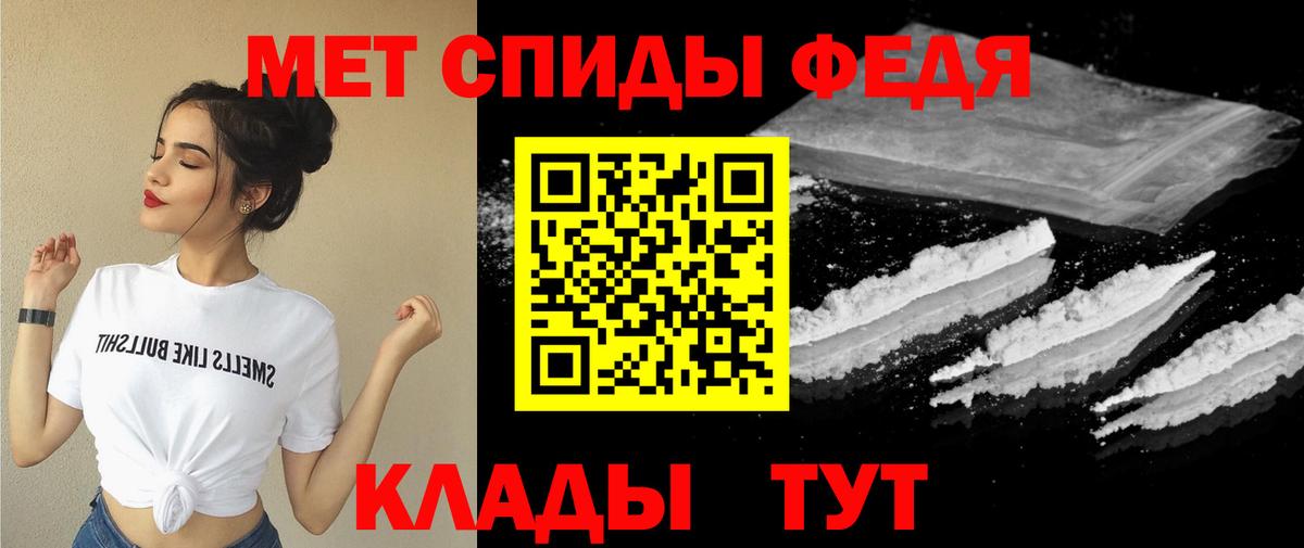 Amphetamine 97%  Вход с VPN  сайты даркнета Telegram  Минусинск  АМФ  Amphetamine 