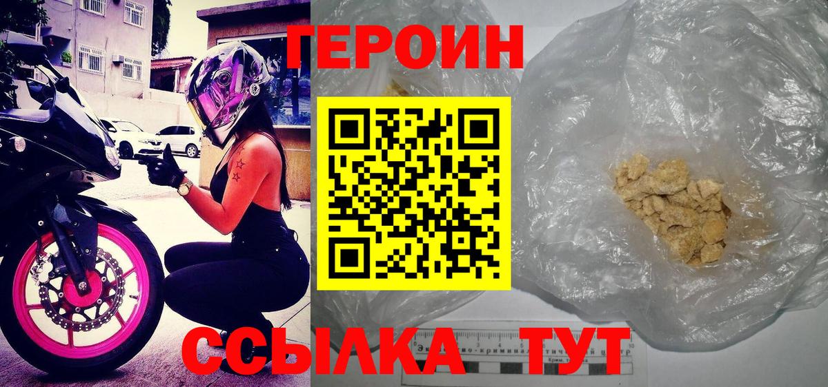 Кокаин  МЕФ кристаллы  Гашиш  Вход с VPN  Купить закладку  LSD-25  Минусинск  Канабис 