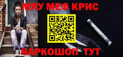 прущие крисы Кимры