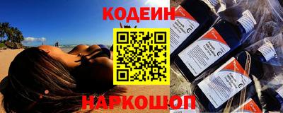 кокаин Кинель
