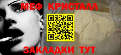 кокаин Кинель