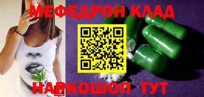 кокаин Кинель