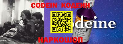 прущие крисы Кимры