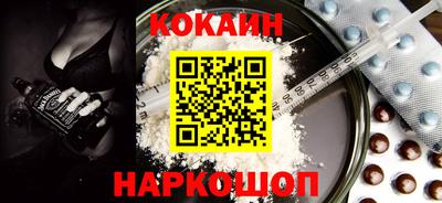 мяу мяу кристалл Кингисепп