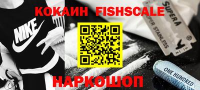 мяу мяу кристалл Кингисепп
