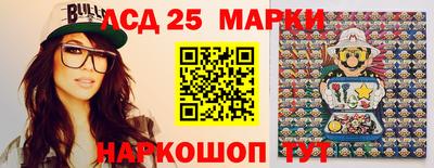 кокаин Кинель