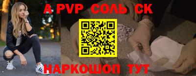 кокаин Кинель