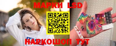 кокаин Кинель