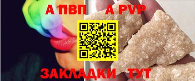 прущие крисы Кимры