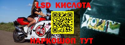прущие крисы Кимры