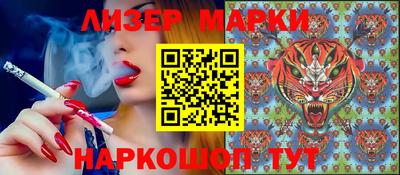 мяу мяу кристалл Кингисепп