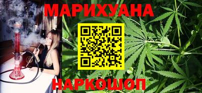 кокаин Кинель