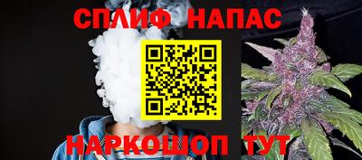 кокаин Кинель