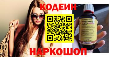 кокаин Кинель
