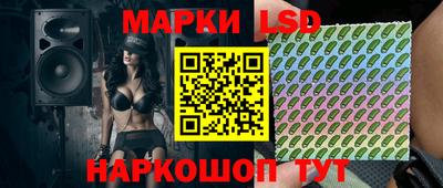 кокаин Кинель