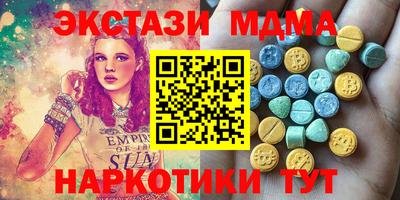 кокаин Кинель