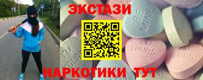 кокаин Кинель