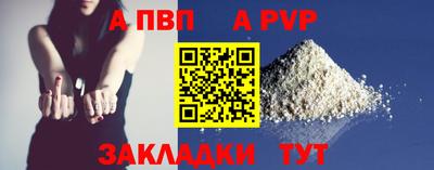 мяу мяу кристалл Кингисепп