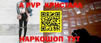 мяу мяу кристалл Кингисепп