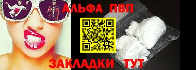 мяу мяу кристалл Кингисепп