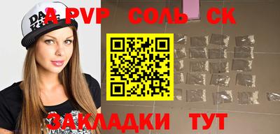 мяу мяу кристалл Кингисепп