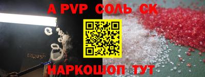 мяу мяу кристалл Кингисепп