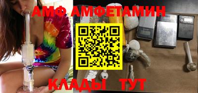 мяу мяу кристалл Кингисепп