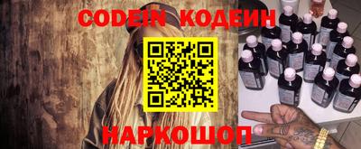 прущие крисы Кимры