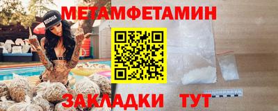 кокаин Кинель