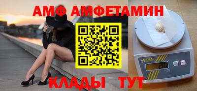мяу мяу кристалл Кингисепп