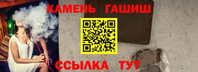 кокаин Кинель