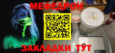 кокаин Кинель