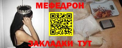 кокаин Кинель