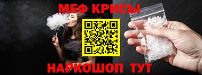 прущие крисы Кимры