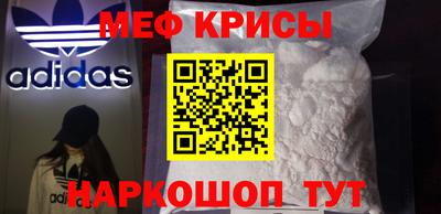 кокаин Кинель