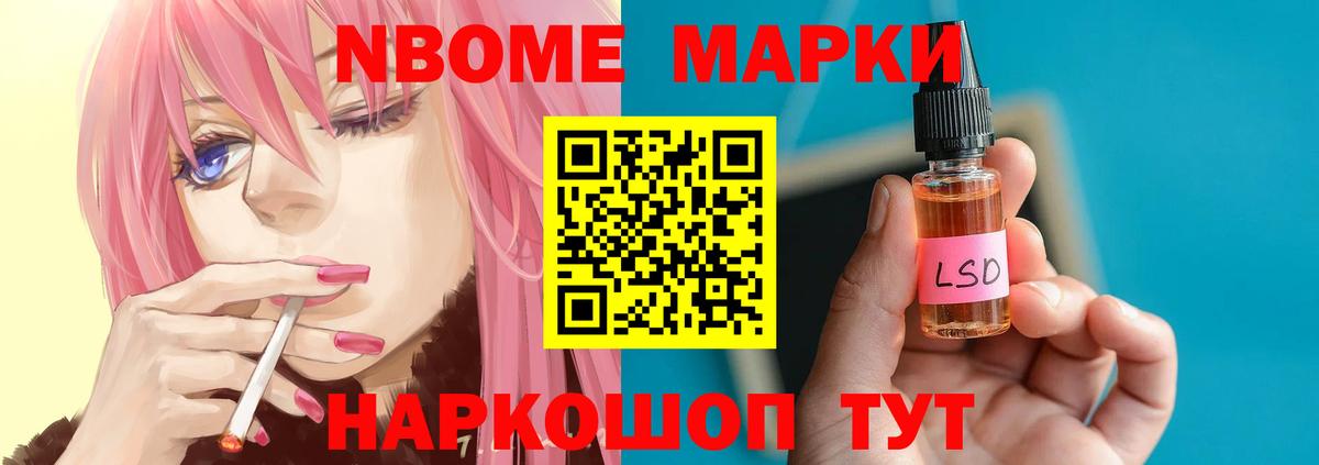 Минусинск  Лсд 25 экстази ecstasy  Вход с VPN 