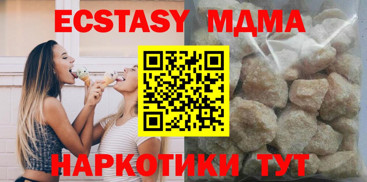 МЕФ Минусинск
