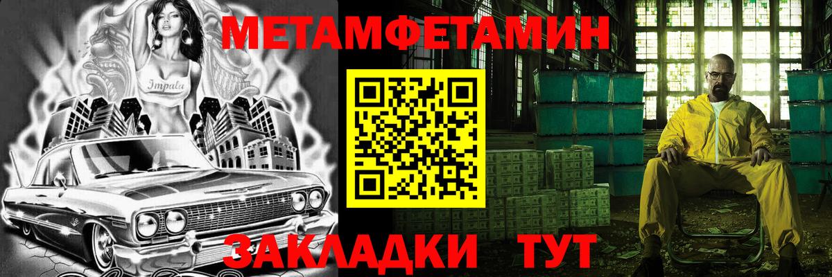 Первитин винт  Первитин винт  Минусинск  Вход с VPN 