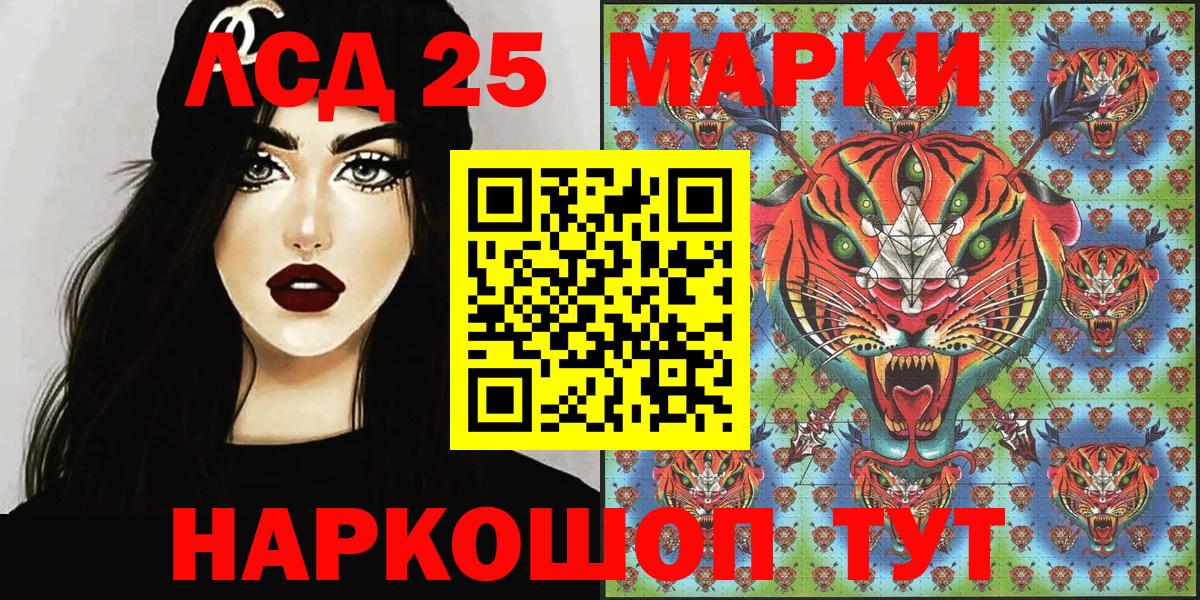 Марки 25I-NBOMe 1,5мг  Вход с VPN  как найти наркотики  Минусинск  Марки 25I-NBOMe 1,5мг 