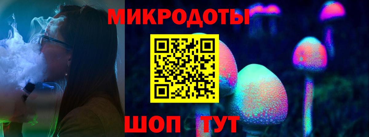 Минусинск  закладка  Вход с VPN  Псилоцибиновые грибы MAGIC MUSHROOMS 