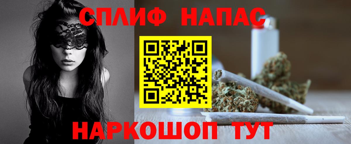Шишки марихуана семена Минусинск